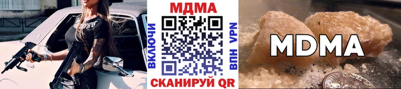 закладки  Новокубанск  MDMA VHQ 