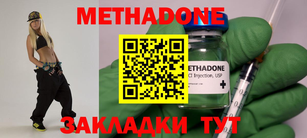 блэк спрут tor  Вход с VPN  Новокубанск  Метадон белоснежный 