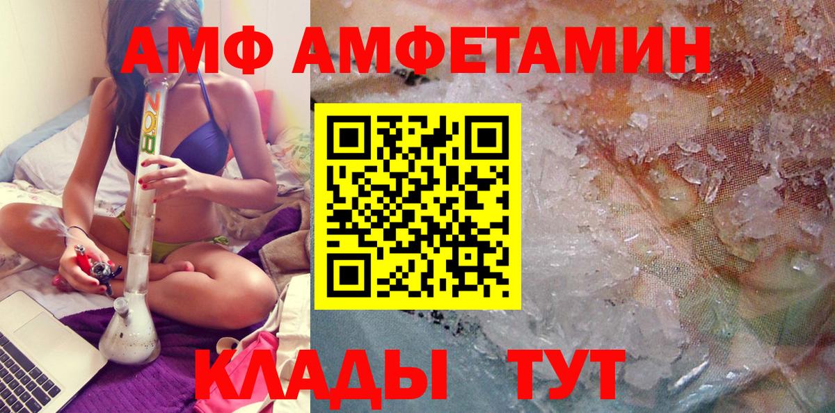 Новокубанск  МЕТАМФЕТАМИН витя  МЕТАМФЕТАМИН витя  Вход с VPN 