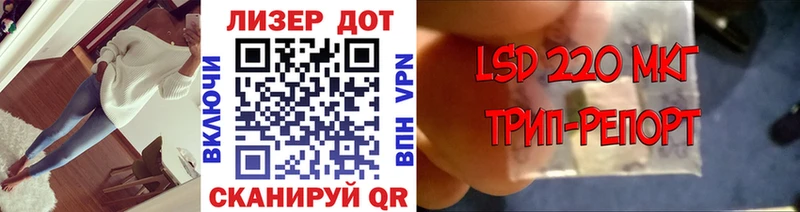 хочу наркоту  Новокубанск  Марки 25I-NBOMe 1,5мг 