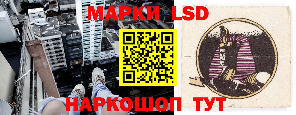 Новокубанск  Марки 25I-NBOMe 1,8мг  Вход с VPN 