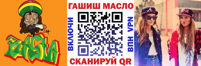 Дистиллят ТГК концентрат  где найти наркотики  Новокубанск 