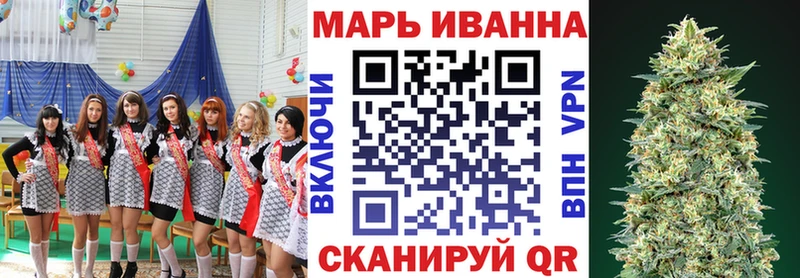 Марихуана AK-47 Новокубанск