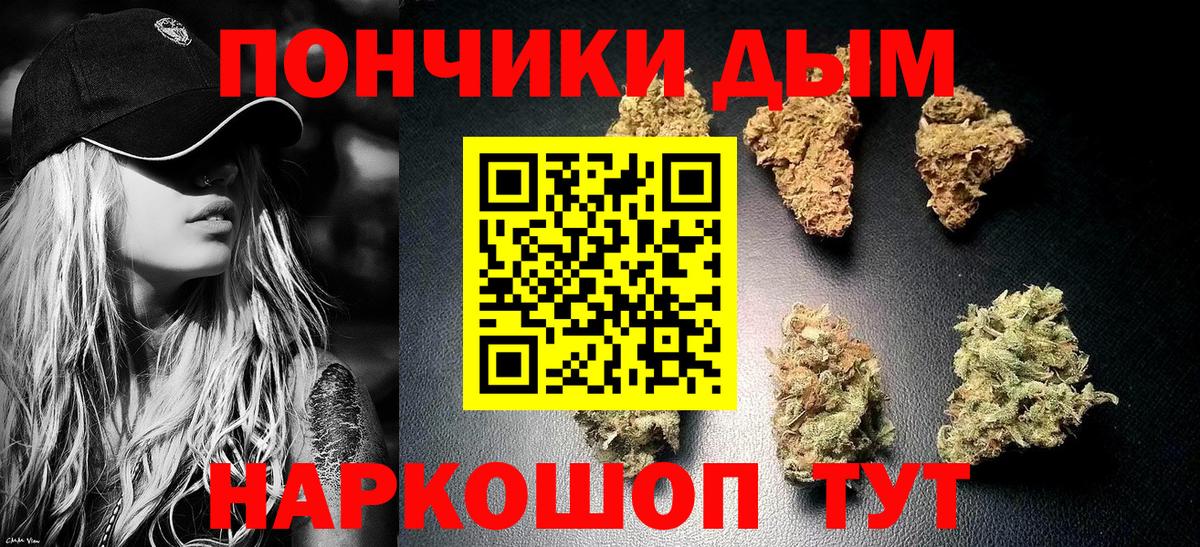 Марихуана индика  Бошки марихуана Ganja  Вход с VPN  Новокубанск 